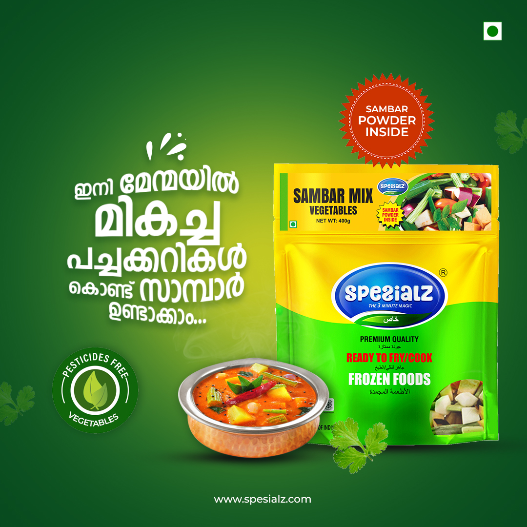 Sambar Mix With Sambar Powder